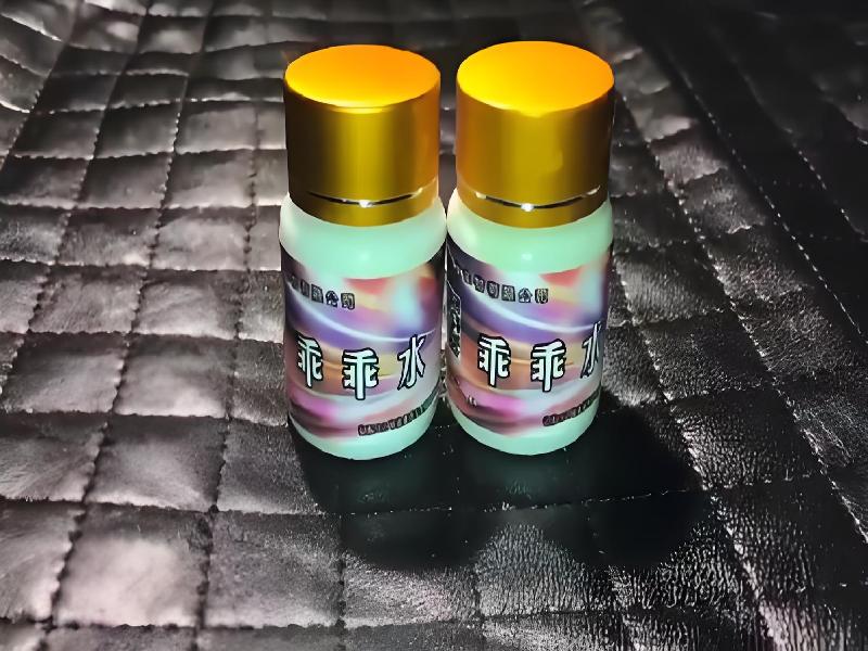 ﻿迷水正品网店4646-Jg型号